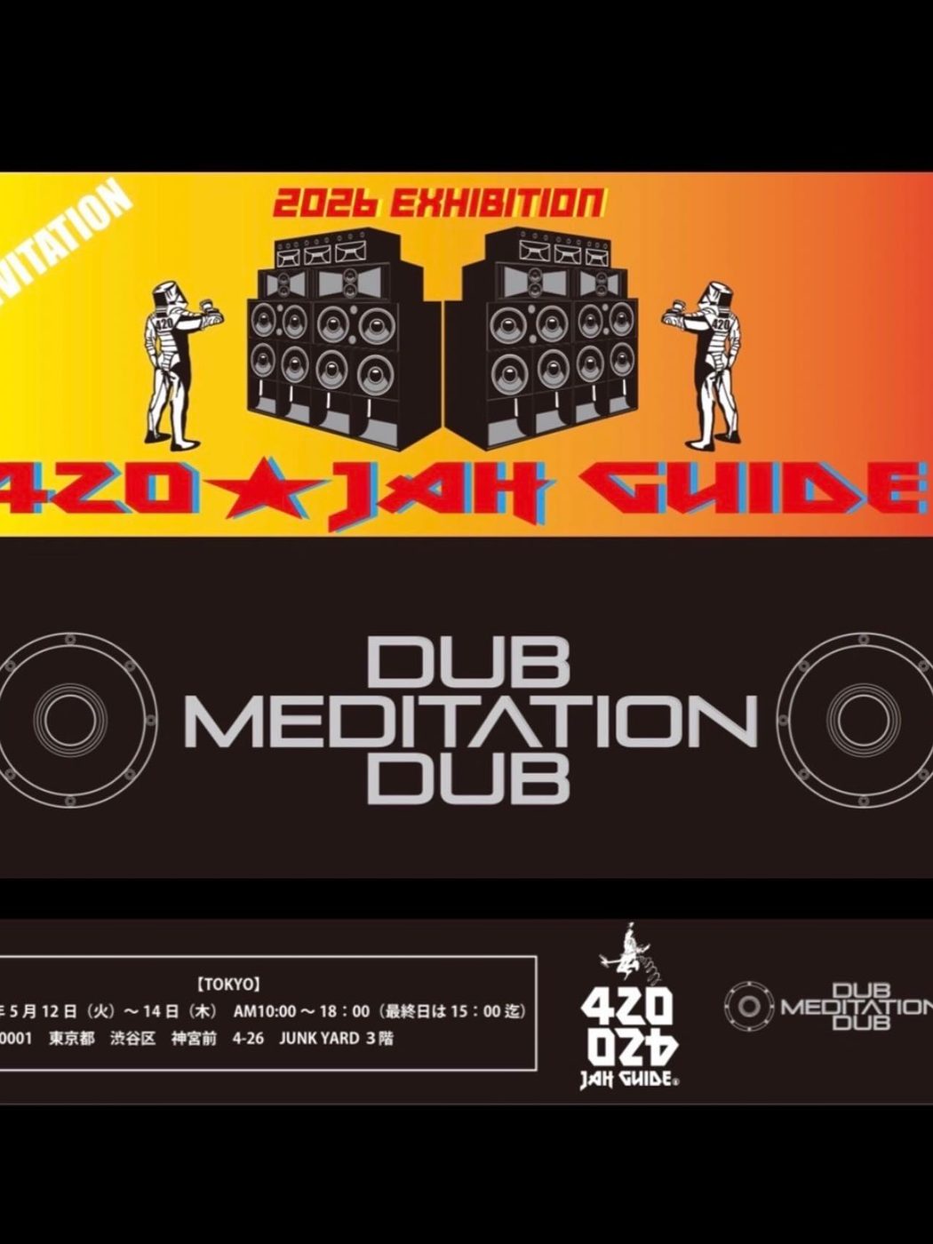 Flyer for the 2026 exhibition — JAH GUIDE and DUB MEDITATION DUB